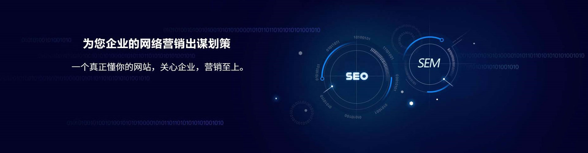 黔江sem广告