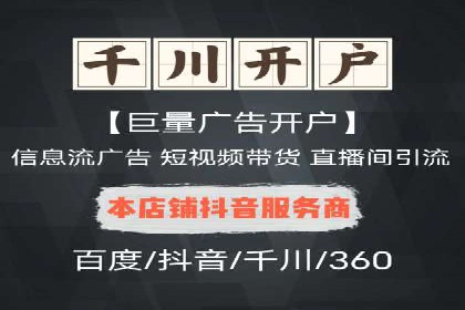 企业转型利器：SEM服务托管案例精选