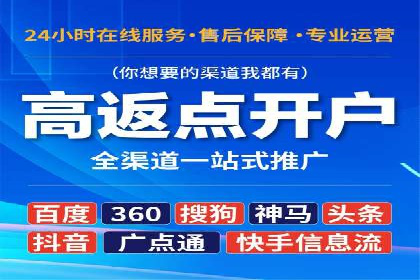 SEM竞价开户实操指南：经典案例解读