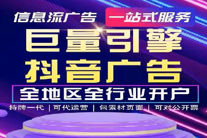 百度推广公司：金融行业广告投放的新思路